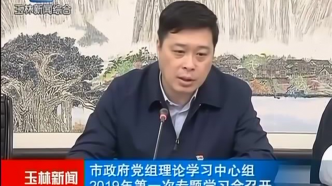 柔性石墨带 第248页