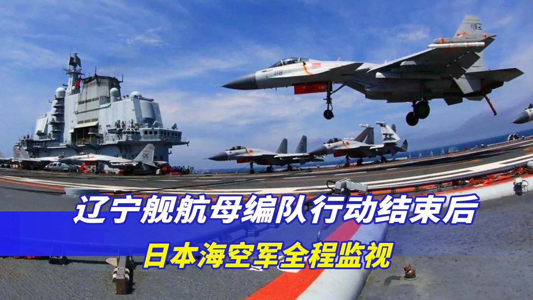 辽宁舰航母最新动态，宁静探索海洋之旅的壮丽征程