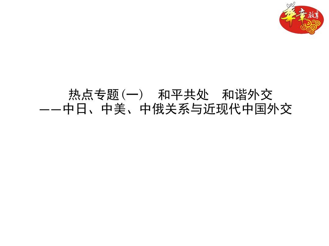 柔性石墨线 第245页