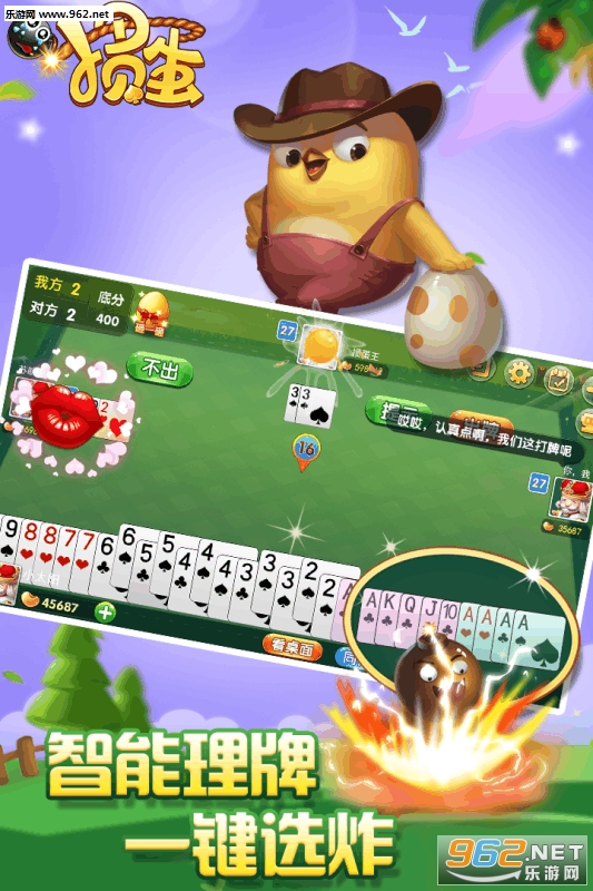 掼蛋最新版攻略，从变化中学习，拥抱自信与成就感