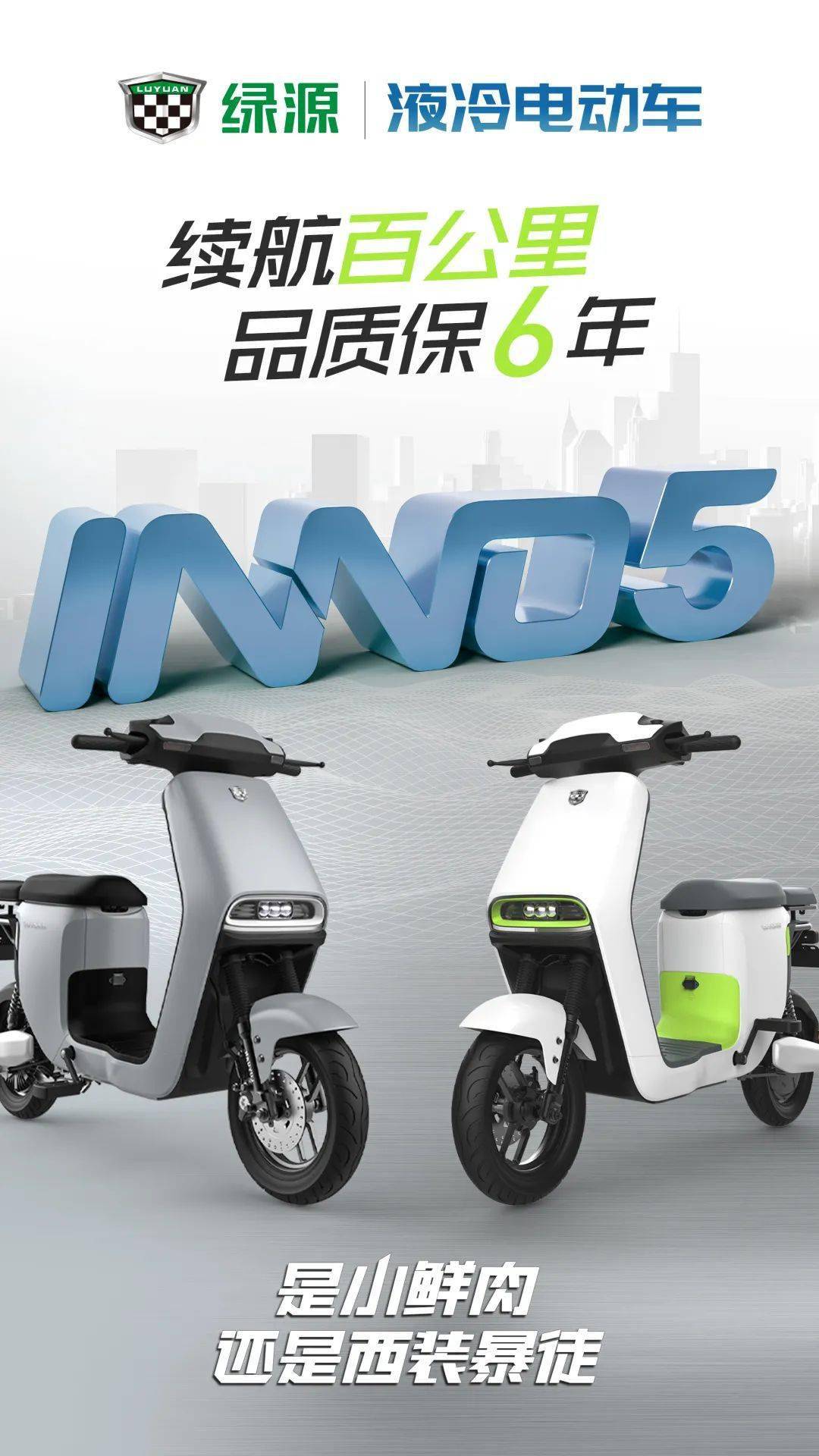 绿源智拓最新科技革新，探索高科技产品改变生活的无限可能