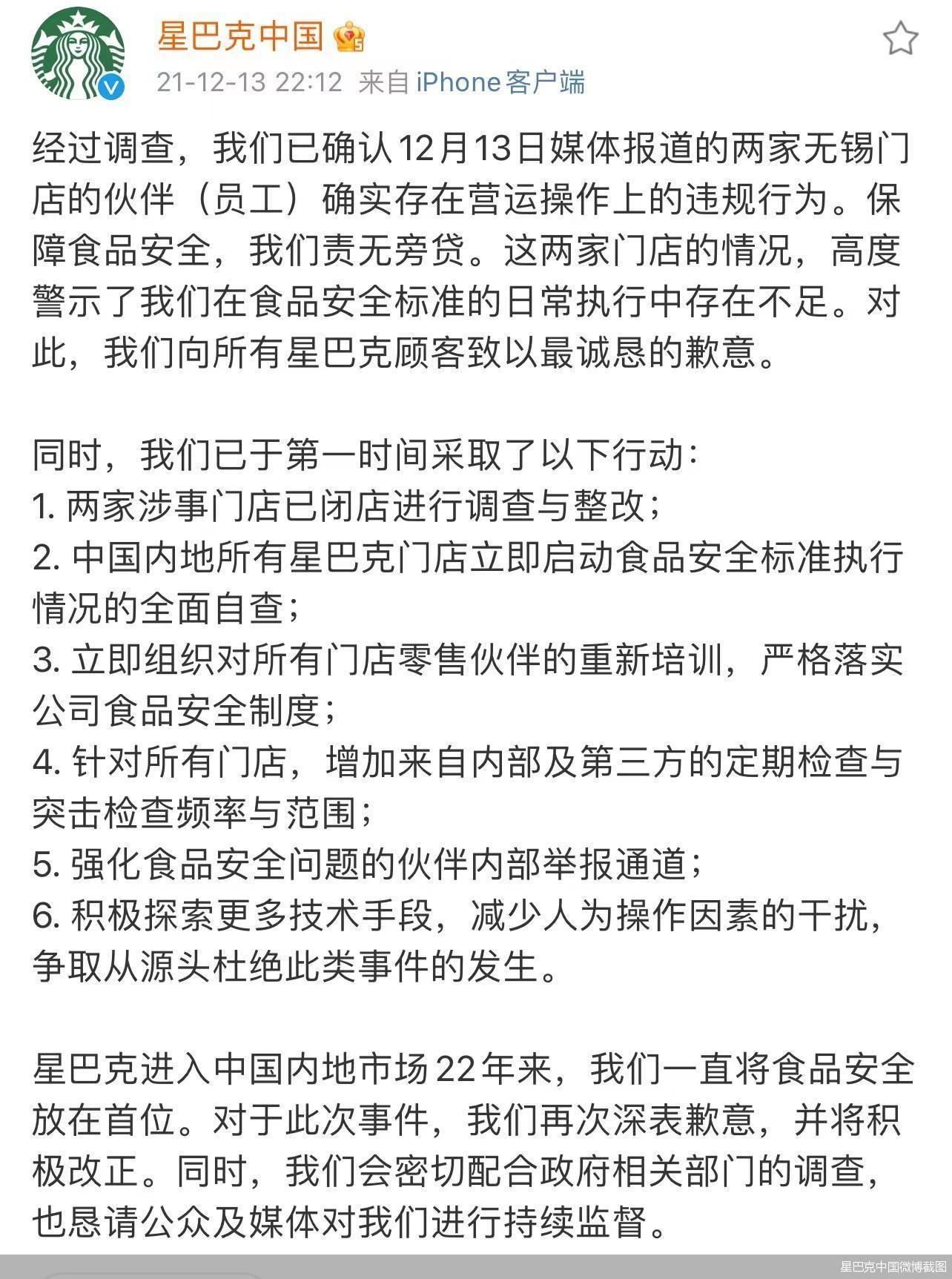 星巴克的崛起，咖啡巨头的影响力与影响最新报道