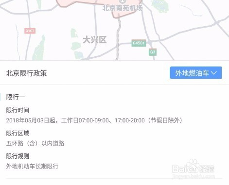 柔性石墨带 第237页