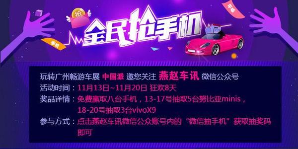 S7最新活动火爆来袭，错过等一年！