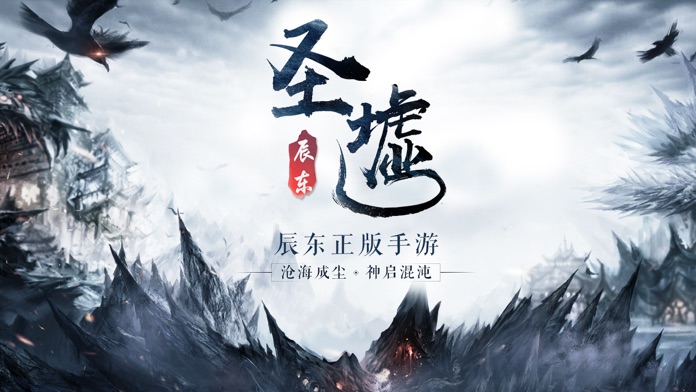 圣墟吧最新章,圣墟吧最新章，探索未知，追寻真理的奇幻之旅