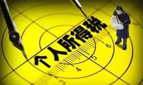 个税法草案最新,个税法草案最新，让我们带着新税法，去大自然里找自己！