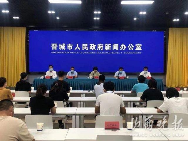 柔性石墨布 第231页