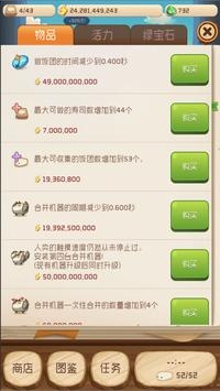 柔性石墨带 第230页