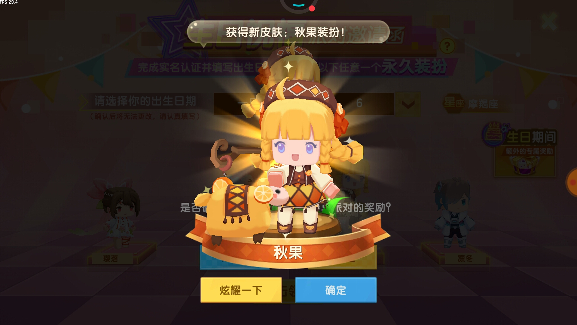 迷你世界抽最新皮肤,小红书分享迷你世界抽最新皮肤攻略大揭秘🎉