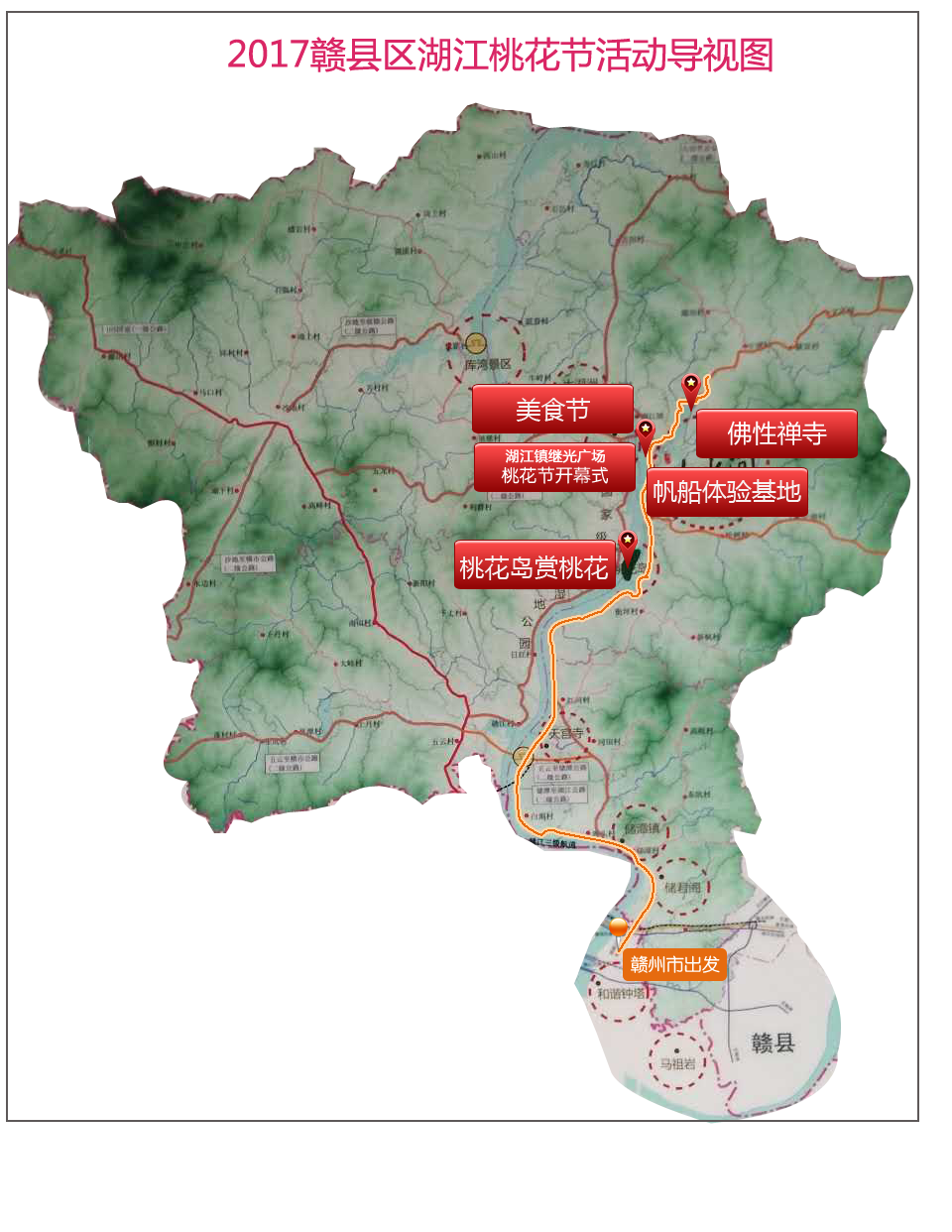 柔性石墨线 第229页