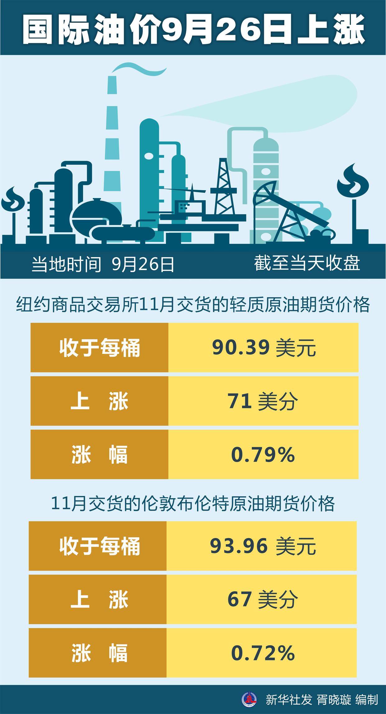 柔性石墨接地线 第237页
