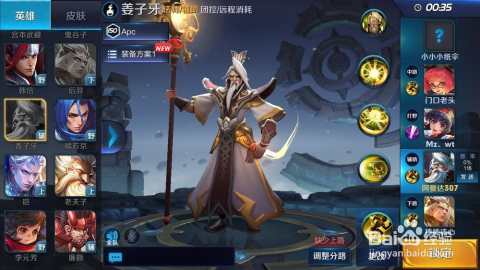 王者荣耀版演员的日常趣事集锦