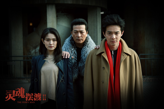 灵魂摆渡3演员回顾与影响分析