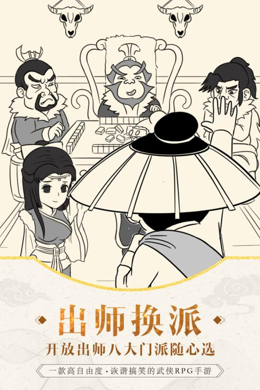 暴走英雄坛最新破解版，违法行为的警示与剖析
