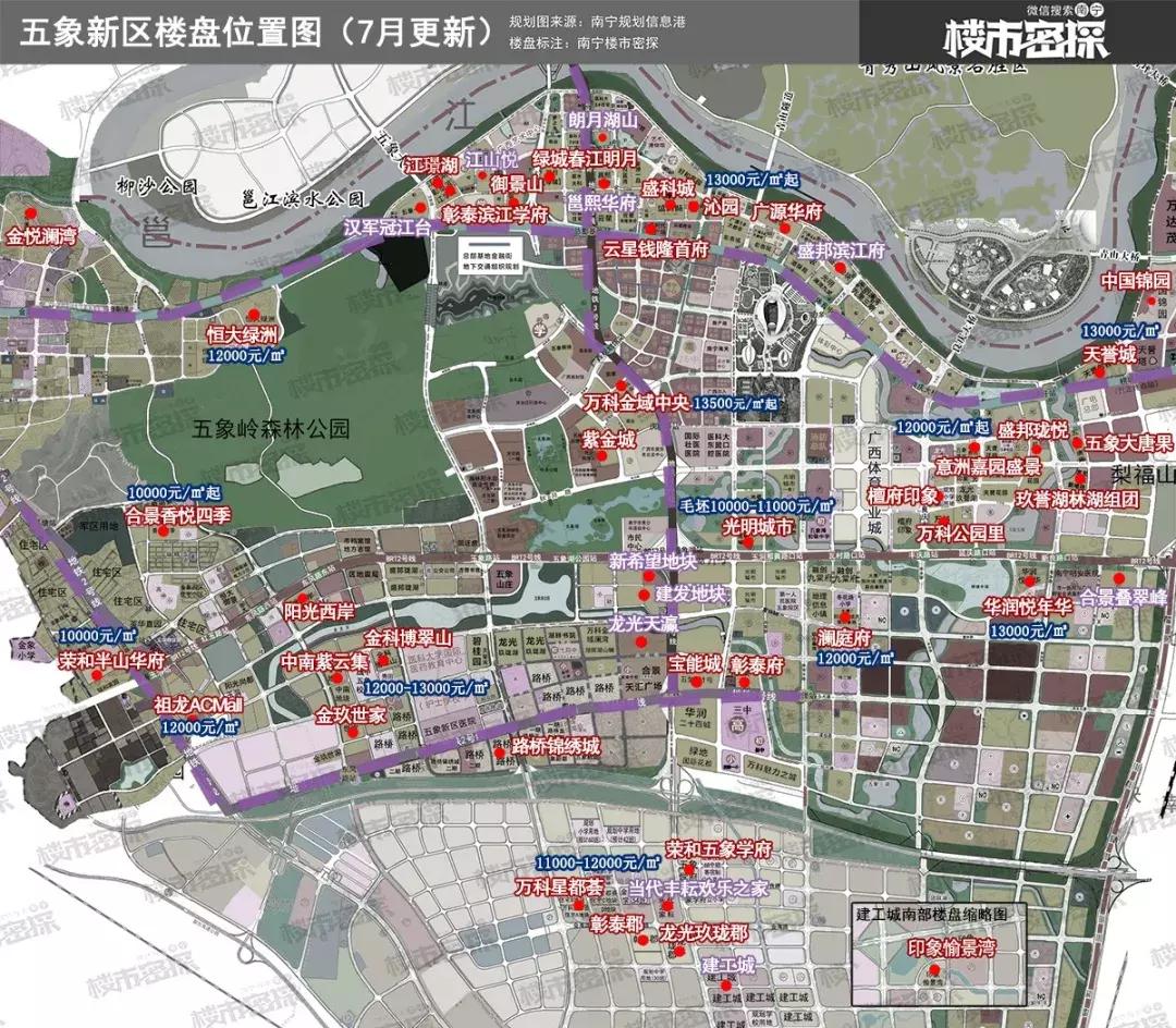 南宁最新楼盘报价，自然美景中的心灵宁静之旅