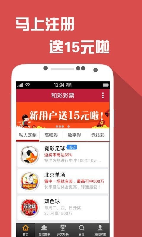 2004澳门天天开好彩大全,快速解答方案实践_旗舰设备版59.621