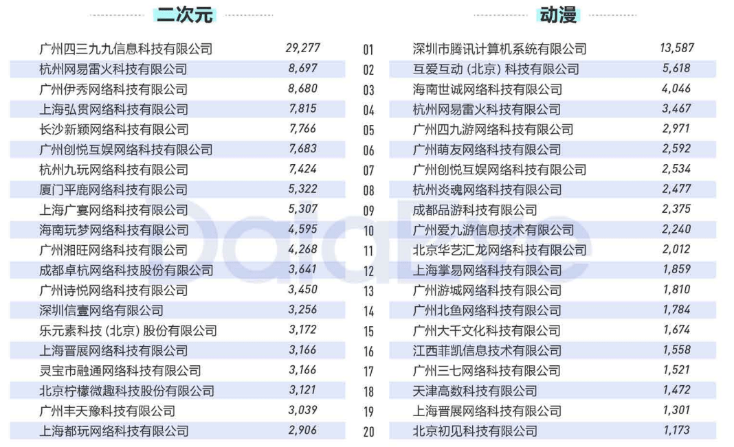 2024年新奥最新资料内部资料,分析的全面解答_精致生活版38.304