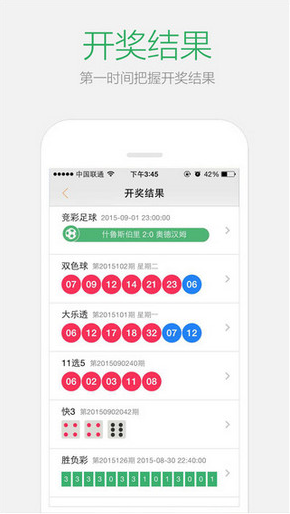 2024年澳门天天彩正版免费大全,地理学_家庭版12.641