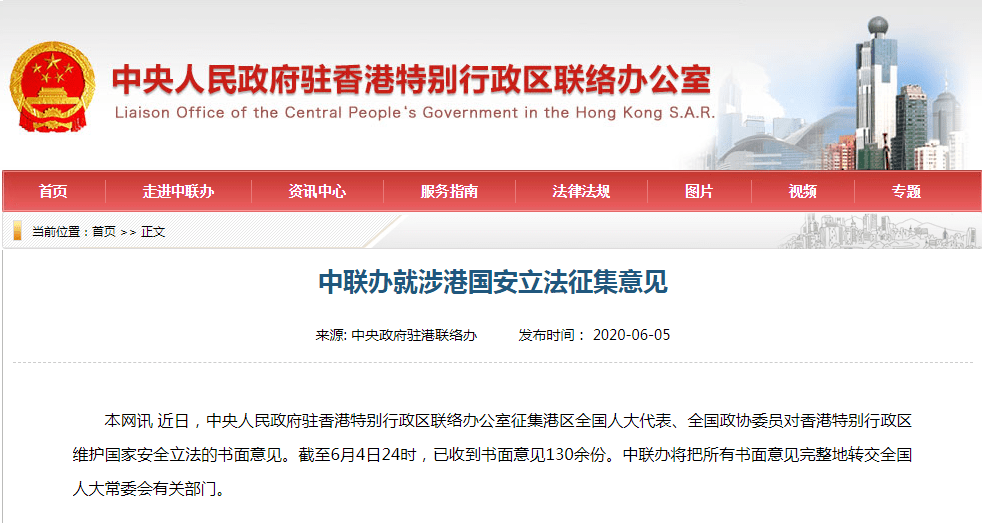 2024年香港港六+彩开奖号码今晚,专家意见法案_迅捷版32.778