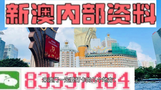 2024新澳今晚资料免费,实地研究解答协助_交互版34.776