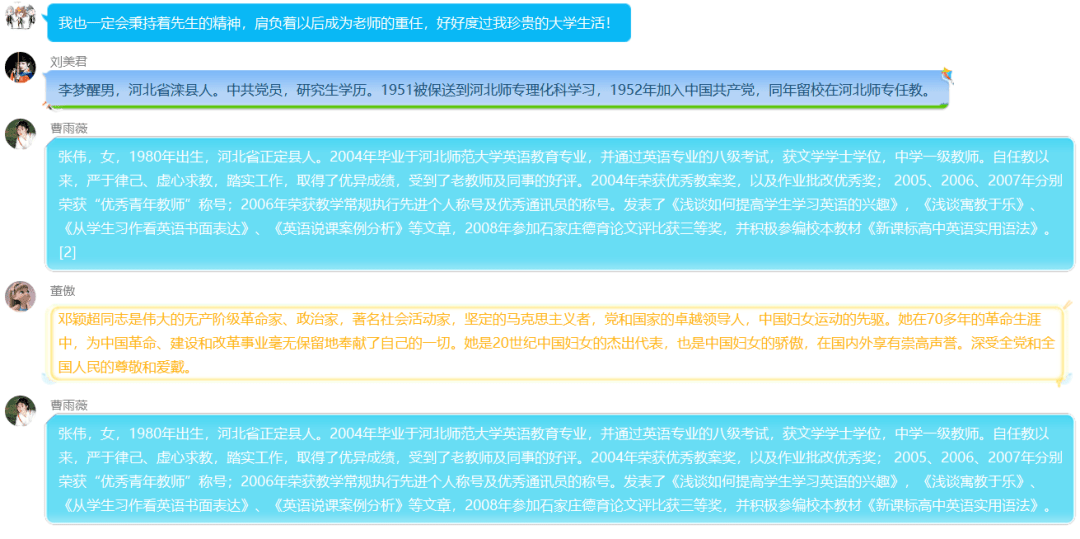 2024新澳免费资料大全penbao136,实际调研解析_户外版59.630