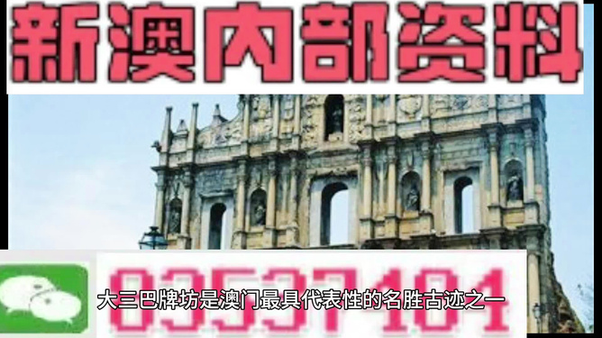 2024新澳门正版精准免费大全 拒绝改写,案例实证分析_融合版28.123