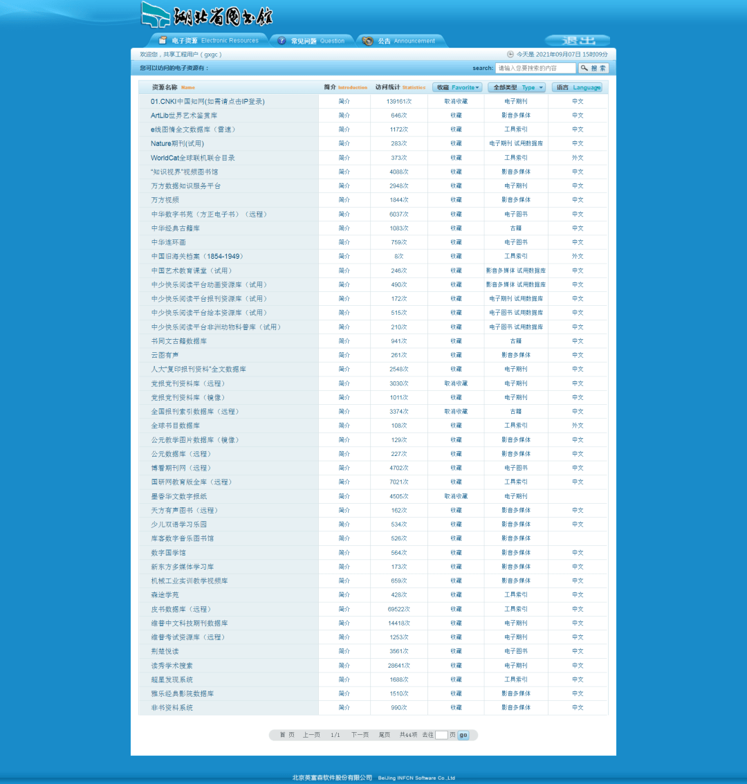494949最快开奖结果+香港,时尚法则实现_数线程版78.890