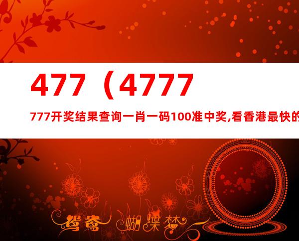 柔性石墨接地线 第218页