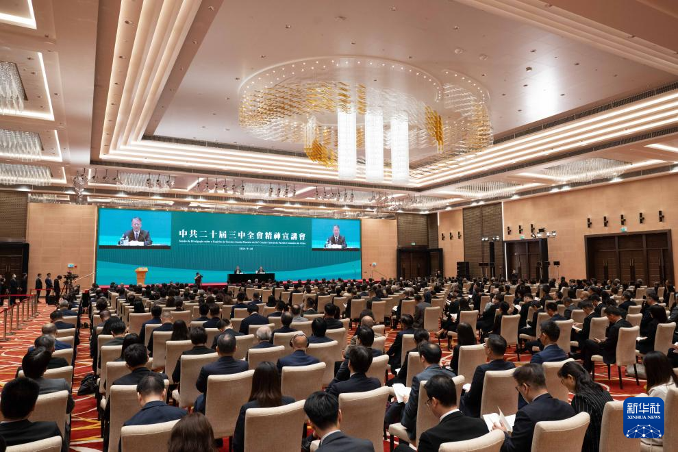 三中三必中一组澳门,仿真方案实施_锐意版12.182