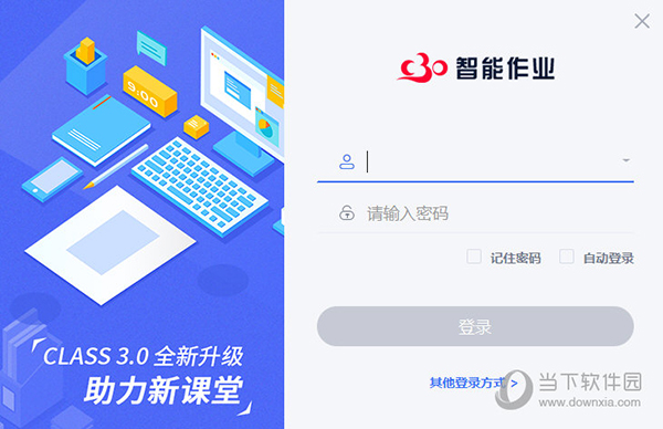 今晚澳门特马开的什么,快速解答方案设计_多媒体版38.886