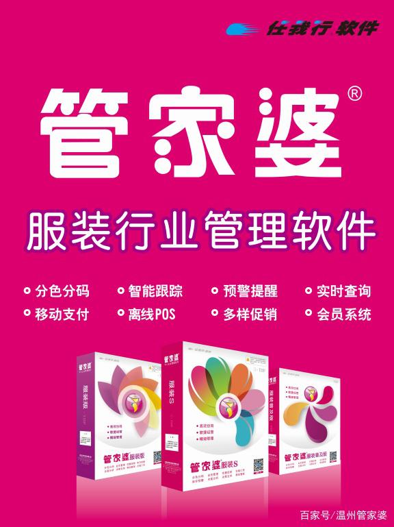 新奥开什么今晚管家婆,信息明晰解析导向_确认版54.390