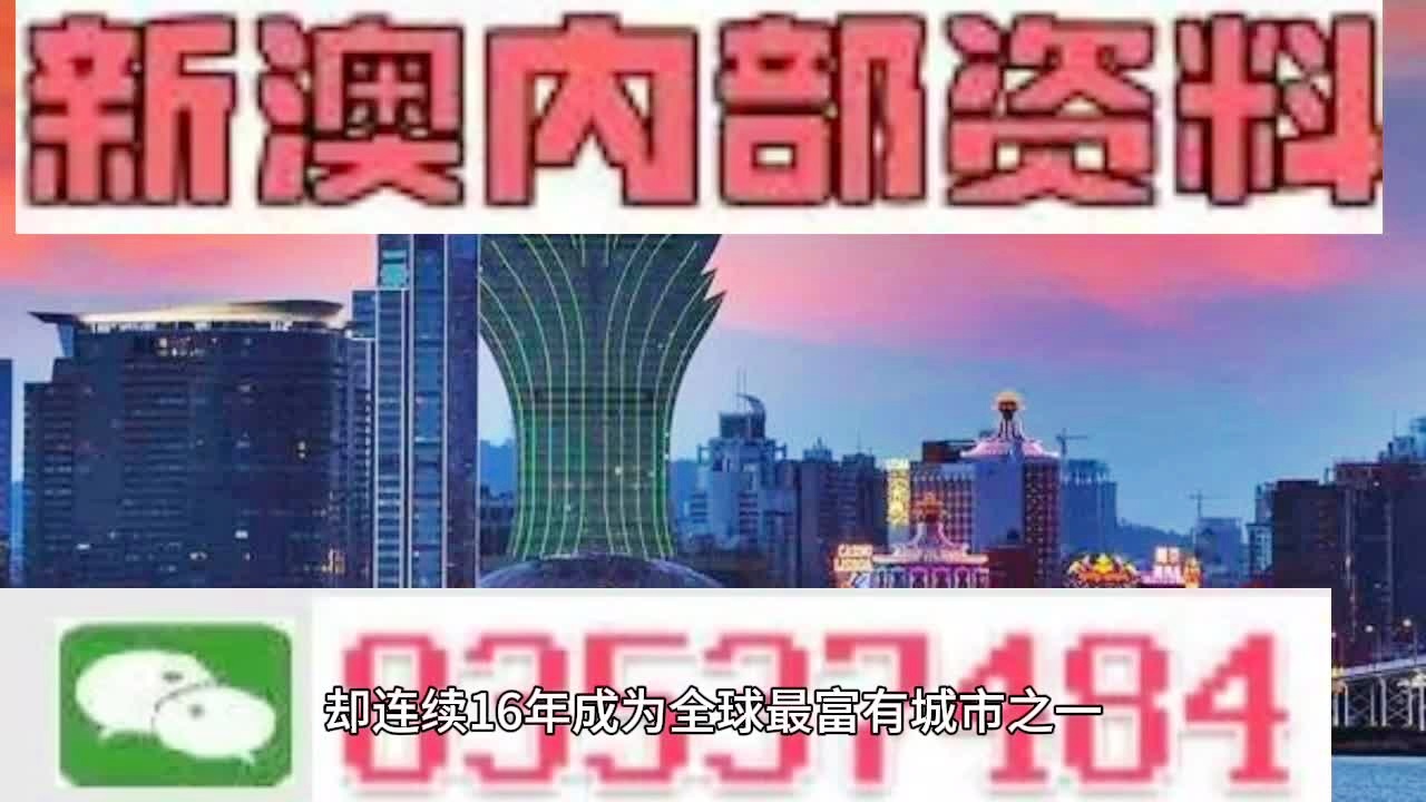新澳49图正版免费资料,策略调整改进_运动版45.806