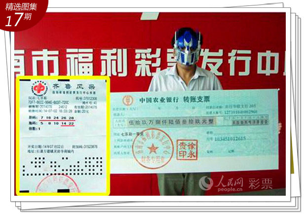 新澳今晚开奖结果查询表34期,精细化方案决策_寻找版58.513