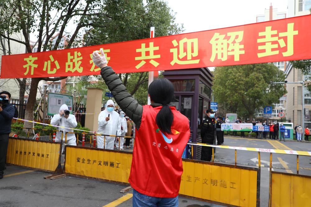 最新疫情解封，时代转折与希望曙光的到来