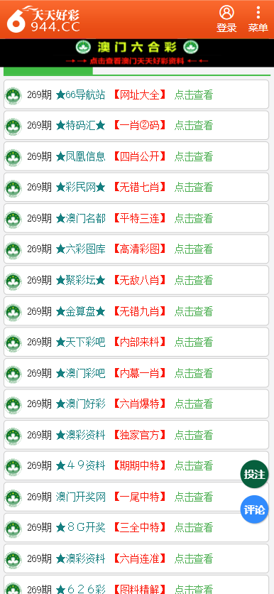 新澳天天彩免费资料大全特色,定量解析解释法_增强版20.627