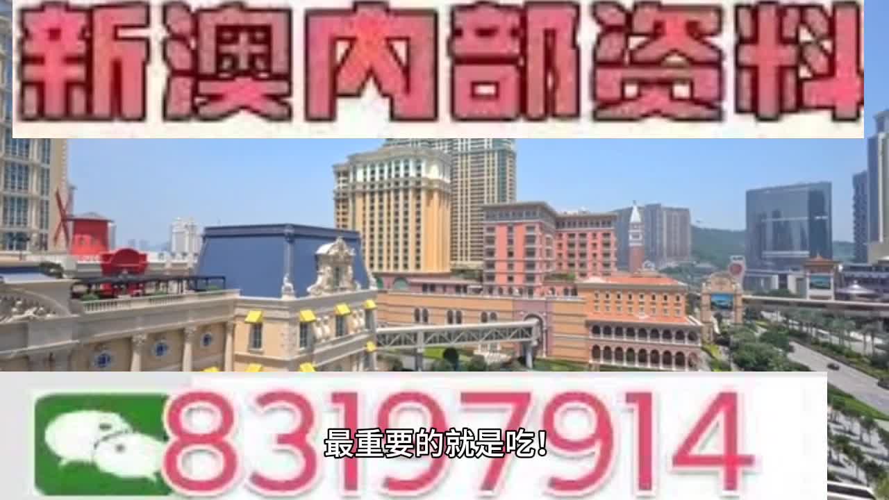 新澳门一肖一码中恃,行动规划执行_硬核版84.776