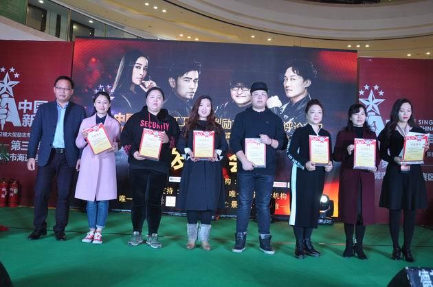 中国新歌声最新季,中国新歌声最新季，变化中的学习之旅与自信的旋律