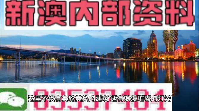 新澳门正版资料2024免费公开,土建水利_定制版49.126