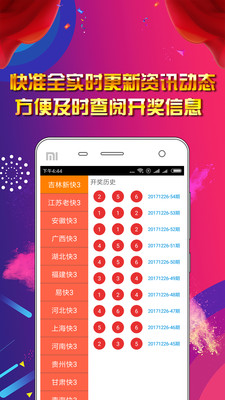 正版资料免费资料大全十点半,持续改进策略_方便版60.911