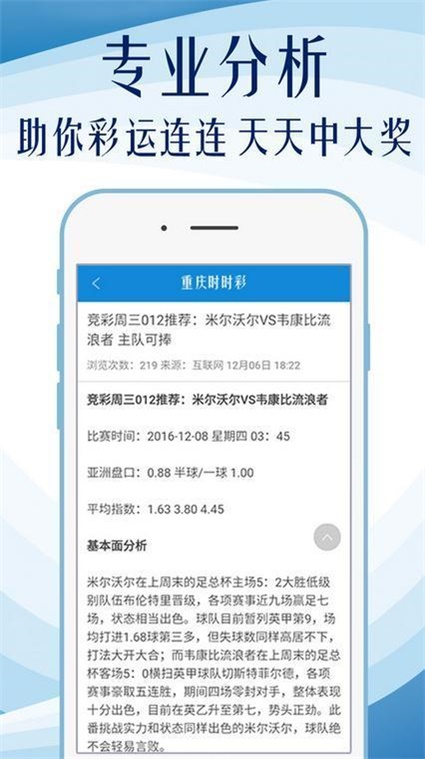 澳门天天免费精准大全,灵活性执行方案_文化传承版72.790