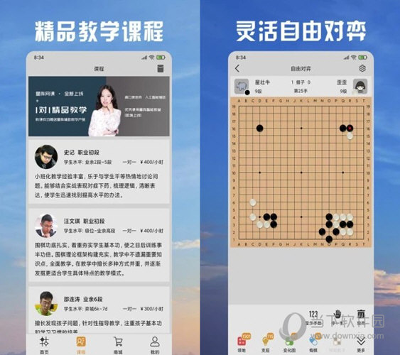 澳门天天开彩开奖结果,理论考证解析_影音体验版49.462