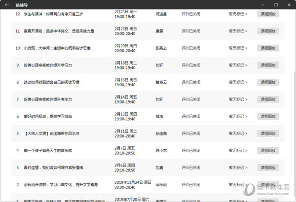 澳门天天开彩网,安全设计解析说明法_内置版46.933