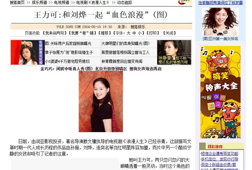 白小姐红虎网,动态解读分析_明星版63.696