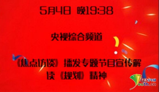 中央电视台3套节目表,中央电视台3套节目表——科技引领生活，智能掌控娱乐体验