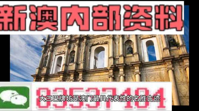 2024新澳精准免费资料,行动规划执行_权限版82.953