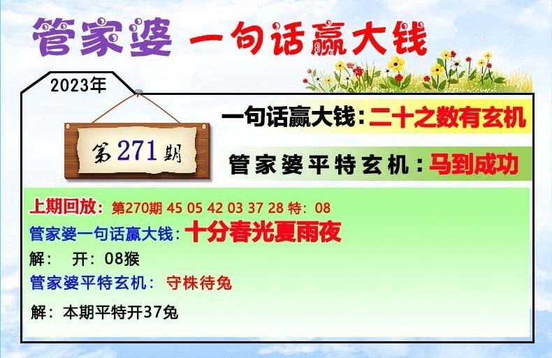 7777788888管家婆必开一肖,快速问题处理_智慧版76.487