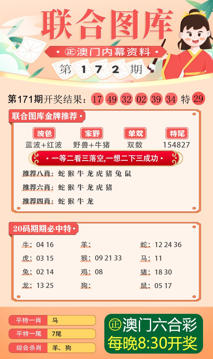 柔性石墨线 第175页