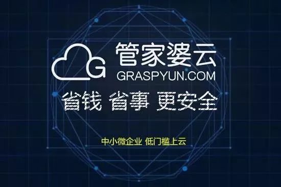 新澳门管家婆一码一肖一特一中,最新答案诠释说明_云技术版29.605