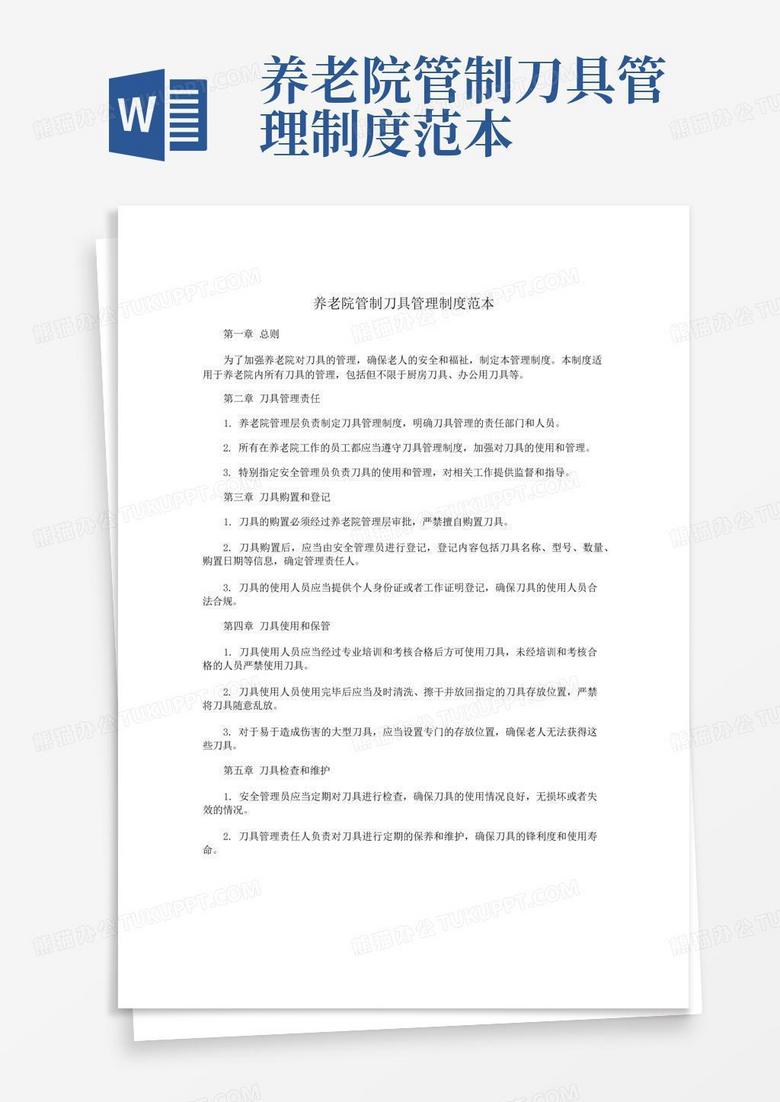 柔性石墨线 第162页