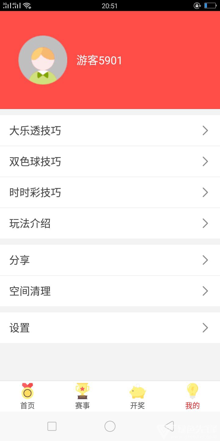 手机版六盒下载最新版，观点论述与标题概述